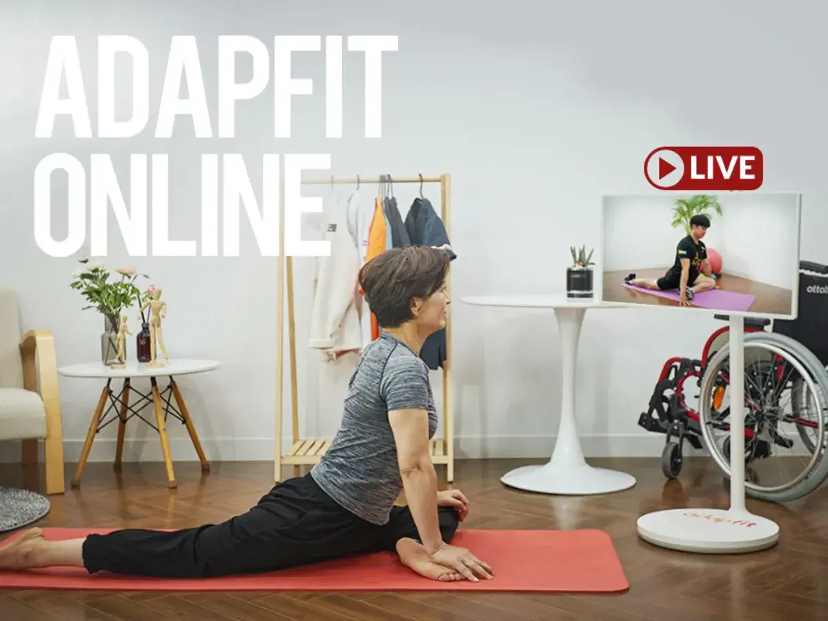 물리적 제약을 넘어