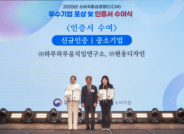 하루하루움직임연구소, 가맹사업 정보공개서 발급·CCM 인증 획득…어댑핏 모델 제도권으로